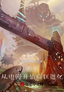 超神学院之无限升级系统