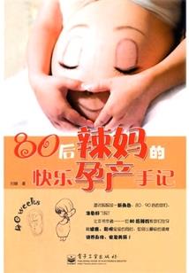 晋筋