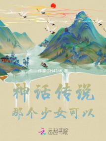 上古史诗1
