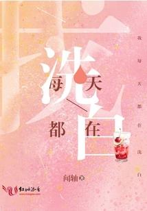 侠装啊