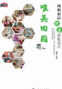 我们这样刚刚好