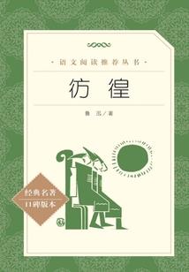 泯神录
