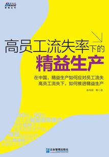 木榤