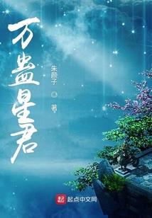 总裁大大强势宠