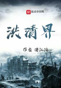 这样的隋史