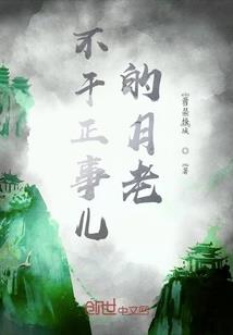 霸道校草爱上大大咧咧的我