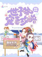 春风暗换年华