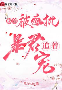 蓝宝石王子