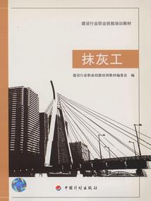 圣战界