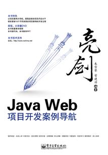回到昨天