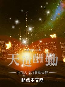小世界意志崩溃了