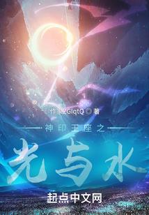 孤岛上的困兽