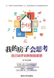 异能心生
