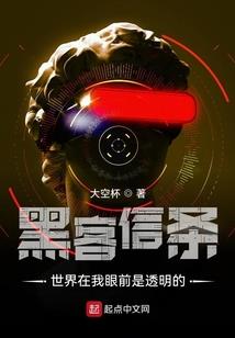 星际走私帝国