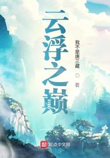 遨游位面