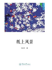开局就被赶出豪门