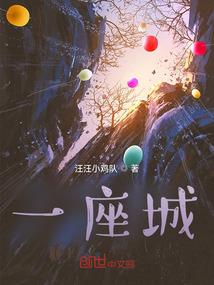 南海乌水晶梭