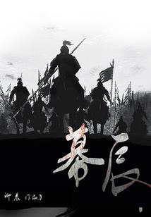 网游之师兄别动我箱子