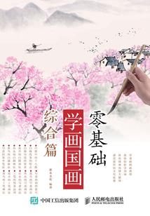 火影之冰与骨的交响曲