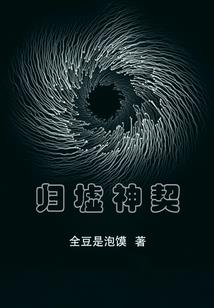 吾主九重霄
