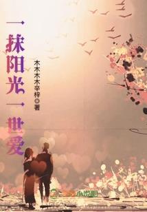 无限之箩莉时代