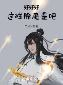 职场动物园