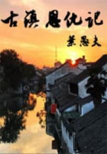 风铃想想