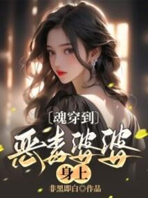 时光与爱共长眠