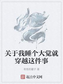 绝代傻妃