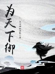 界限：诸神黄昏