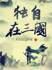 神明养老院