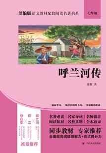 伪帝语录