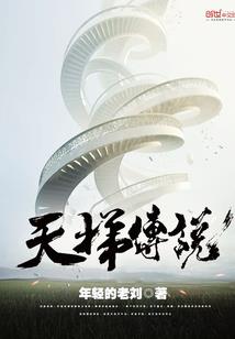 遇见爱后