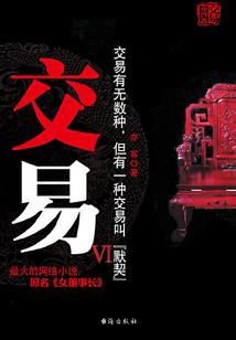 斗灵大陆之武神纪