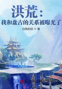 宅女向前冲