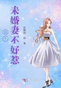 旋风少女之长沫