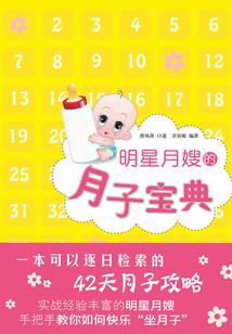 超神之骑士进化