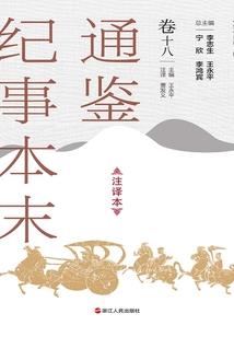 孽龙修罗