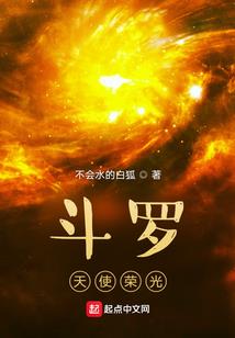 懒凤重生之纵狂异世