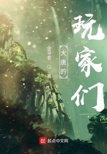 嘿将军你好呀