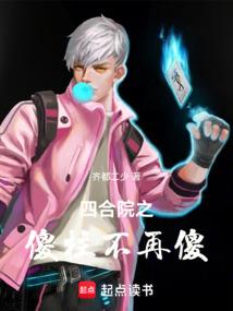 快穿，嗜睡女主有点懵