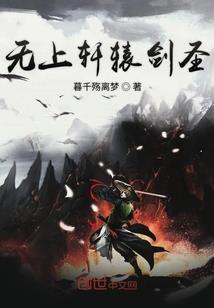 栖迟录