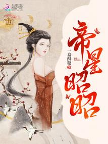 误惹妖孽九公主