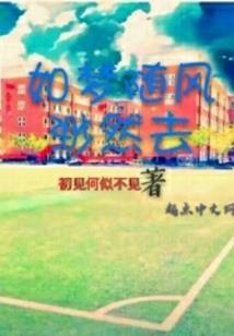 远嫁新娘之病少甜妻
