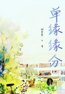 司徒的纠结