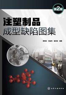 侠影传说