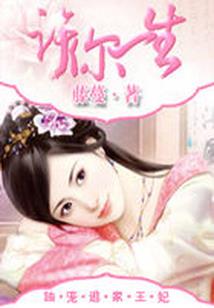 倒计时—命运