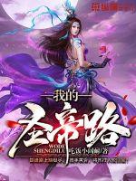 穿越古代还恋爱