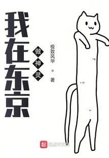 冥界百鬼录