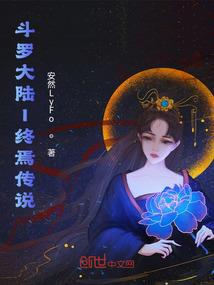 我不知道他的存在